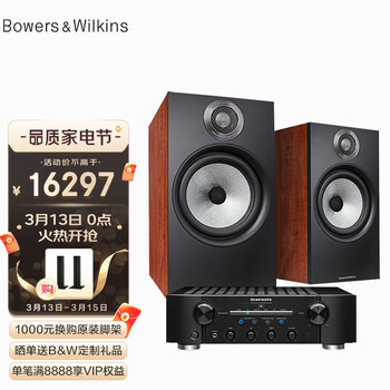 宝华韦健（B&W）606 S2书架箱+马兰士PM8006功放HIFI高保真发烧级家用音响音箱家庭影院套装
