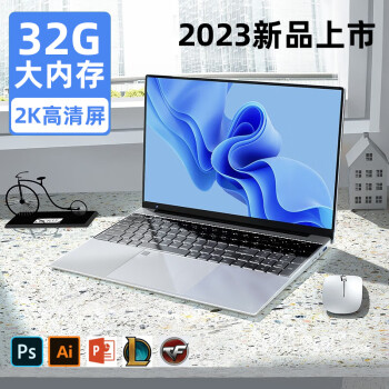 YEPO2023¿32Gڴ桿ʼǱԸܳᱡѧ칫Ϸ Ӣض12ĺ+2Kխȫ+ָƽ 16Gڴ+1TB̬i7+ǡ