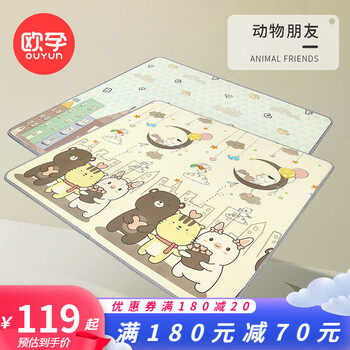 OUYUN 欧孕 婴儿XPE加厚爬爬垫 120*180cm(1.8左右)母婴玩具类商品-全利兔-实时优惠快报