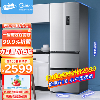美的(Midea)323升一级能效变频多门双开门风冷无霜超薄四开门电冰箱BCD-323WTPM(E)