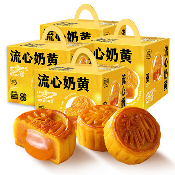 其妙 奶黄流心月饼90g全利兔-实时优惠快报