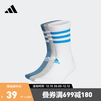 adidas阿迪达斯官方男女运动袜子HE4993 白/中麻灰/亮粉红荧光蓝 L