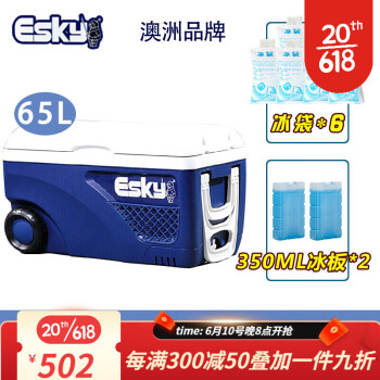 ESKY üñЯʽ鱣仧Ͱʱ 65LPUʣ+2+6