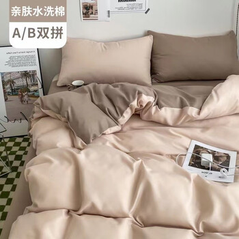 星寇 北欧ins风纯色双拼四件套家具家装类商品-全利兔-实时优惠快报