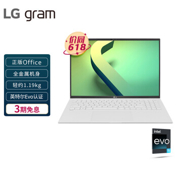 LG gram 2022款16英寸轻薄本 16:10大画面 正版office 长续航 笔记本电脑 (12代酷睿i5 16G 512G 雷电4)白