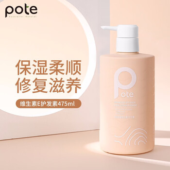 柏缇 海藻维生素E护发素475ml（单位：瓶）
