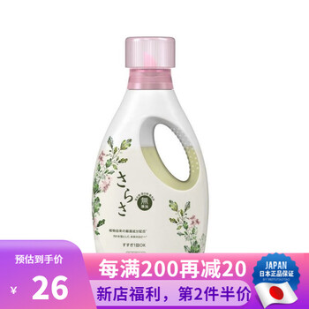 P&G 宝洁 日本原装 sarasa 温和不伤手婴幼儿童宝宝可用酵素洗衣啫喱洗衣液 洗衣啫喱850g日用百货类商品-全利兔-实时优惠快报