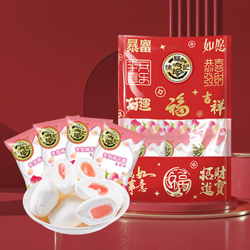 徐福记 蜜桃味棉花糖 200g 任选4件全利兔-实时优惠快报