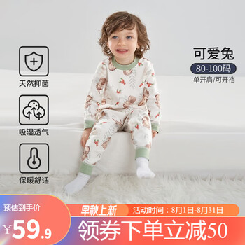 OUYUN 欧孕 儿童保暖内衣套装母婴玩具类商品-全利兔-实时优惠快报