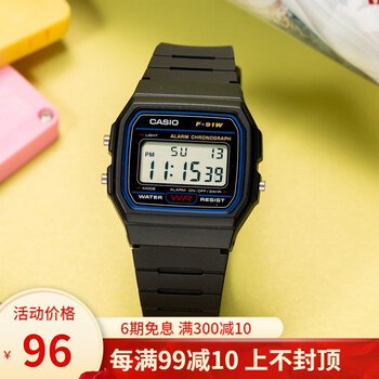 CASIO 卡西欧 手表 运动系列 多功能简约中性小方块学生情侣表儿童石英表 F-91W-1D全利兔-实时优惠快报
