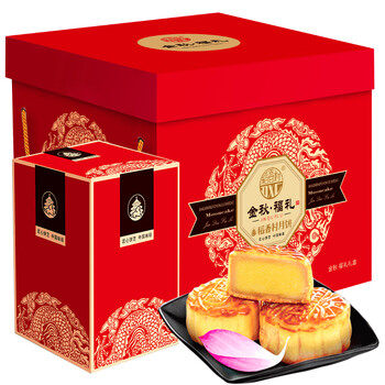 plus会员：稻香村月饼 8味20饼含五仁月饼礼盒 1060g+凑单品食品类商品-全利兔-实时优惠快报