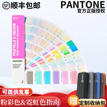 PANTONEͨɫ ͨ ۲ɫ&޺ɫGG1504B/GG1504Cʱ׼ 9ͷɫ