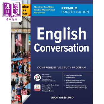 2024°桿 ӢԻ Ӣԭ İ Practice Makes Perfect English Conversation Premium Fourth Edition