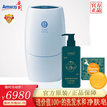 Amway ֮Դˮоϻֱࣨˮ˾оƬ ü˰ĺȺˮ ֮Դˮ    *1̨