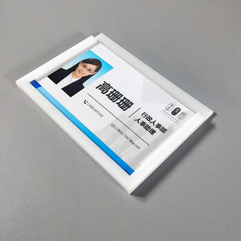 人员职责牌悬挂式办公室员工立式区域座位牌部门职位牌会议桌牌定做