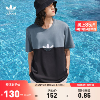 adidasϴ˹ٷҶľӼҴƴ˶ԲT ɫ/ 2XL(ο:188~192CM)