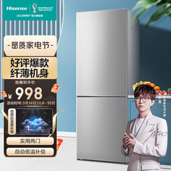 海信（Hisense）177升两门冰箱宿舍办公室家用保鲜节能低噪BCD-177F/Q