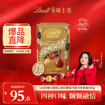 Lindtʿɿľѡװ500gʳϲɢװ