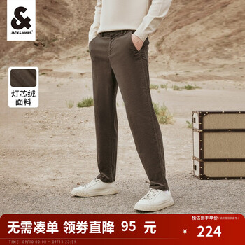 杰克琼斯 杰克·琼斯（JACK&JONES）秋季新款男装潮流锥形刺绣灯芯绒长裤商务通勤时尚舒适休闲裤男 黑橄榄全利兔-实时优惠快报