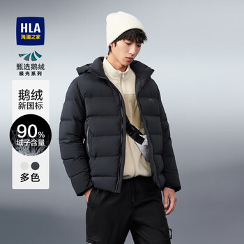 HLA 海澜之家 羽绒服男 极光鹅绒加厚 HWRAJ4Y104A 黑色服饰鞋包类商品-全利兔-实时优惠快报