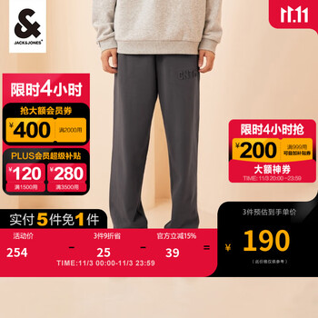 杰克琼斯 宽松束脚卫裤 22331D060服饰鞋包类商品-全利兔-实时优惠快报