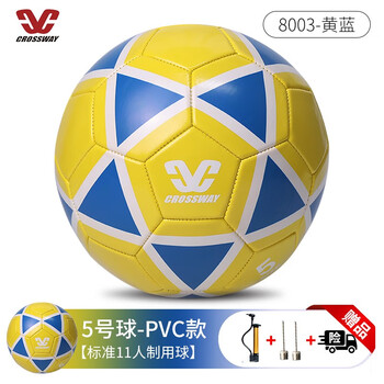 比赛足球_CROSSWAY 克洛斯威 儿童足球5号球 8003