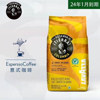 LAVAZZA 拉瓦萨 咖啡豆 1kg食品类商品-全利兔-实时优惠快报
