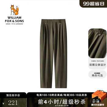 William fox&sons 威廉福克斯 男士双褶复古休闲西裤全利兔-实时优惠快报
