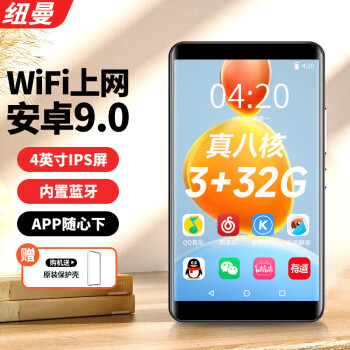 ŦA6 mp3/mp4ֲWIFI3+32Gѧmp5Ƶ4Ӣ紥鿴С˵