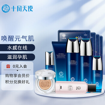 十月天使 孕妇护肤品套组 蓝睡莲保湿补水礼盒6件套（洁面+水+乳+精华+眼霜+气垫cc+卸妆水+4片面膜）