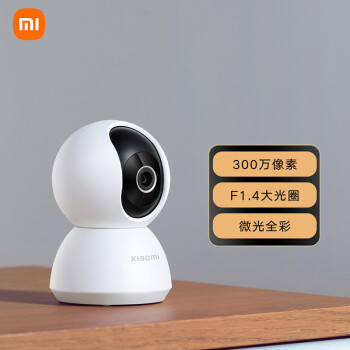 MI 小米 云台版2K 智能摄像机 300万 红外 白色