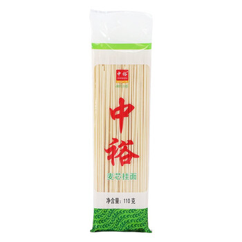 ZHONGYU 中裕 麦芯挂面110g*20 方便速食小包装小袋装早餐汤面拌面山东面条食品类商品-全利兔-实时优惠快报
