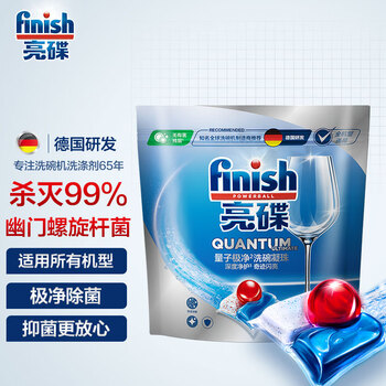finish 亮碟 洗碗机专用量子极净洗碗凝珠 25颗日用百货类商品-全利兔-实时优惠快报