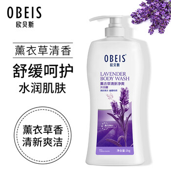 obeis 欧贝斯 薰衣草清新净爽沐浴露 1000ml美妆个护类商品-全利兔-实时优惠快报