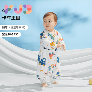 kub 可优比 宝宝睡袋恒温儿童防踢被春秋冬款加棉 10-15℃-卡车王国 90码（身高90-100cm）母婴玩具类商品-全利兔-实时优惠快报
