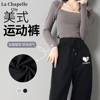 La Chapelle City 拉夏贝尔黑色运动裤子女2023春秋新款潮牌小个子宽松薄款休闲长裤服饰鞋包类商品-全利兔-实时优惠快报