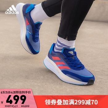 15日20点：adidas 阿迪达斯 Adizero Boston 10 男子跑鞋 GY0926