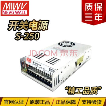 ڵΰصԴS-250-24صԴS-250W24V12V15V36V48V S-250-60 (60V4A)