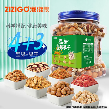 有券的上：混合坚果果干 500g/罐装食品类商品-全利兔-实时优惠快报
