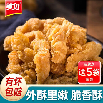 美好 农家小酥肉 1kg*3件食品类商品-全利兔-实时优惠快报
