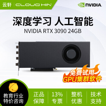 NVIDIA ѧϰ GPU Կ ˹ AIԿ Կ GPU RTX 3090 24GBԿ