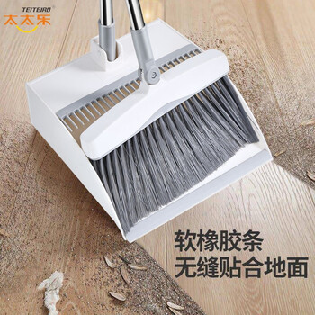 有券的上：太太乐 防风扫把簸箕套装 2件套日用百货类商品-全利兔-实时优惠快报
