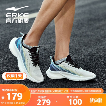 ERKE 鸿星尔克 掣影男子跑鞋运动户外类商品-全利兔-实时优惠快报
