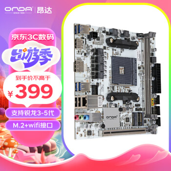 ONDAA520SD4-ITX-WAMD A520/Socket AM4 ֧5600/5500/4500 Ϸ 