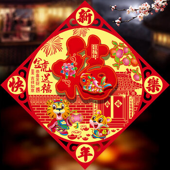 广东话拜年祝福词_拜年祝福语2020_给领导的拜年祝福短信