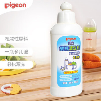 Pigeon 贝亲 奶瓶清洗剂 餐具清洗剂 奶瓶奶嘴清洗液 植物性原料 150ml MA25母婴玩具类商品-全利兔-实时优惠快报