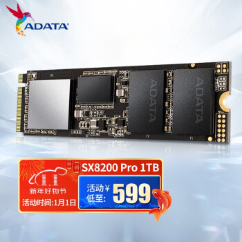威刚（ADATA）XPG 翼龙 SX8200Pro PCIe3.0 1TB 3500MB/s SX8200 Pro 1TB