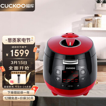福库CUCKOO 韩国原装进口电饭锅 智能预约家用多功能自动洗涤高压电饭煲 CRP-M1001SK（5L 2-10人份）