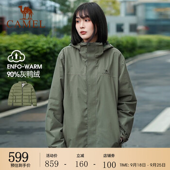CAMEL 骆驼 三合一羽绒内胆男女冲锋衣加绒加厚防风防水外套羽绒服登山服 尘青运动户外类商品-全利兔-实时优惠快报