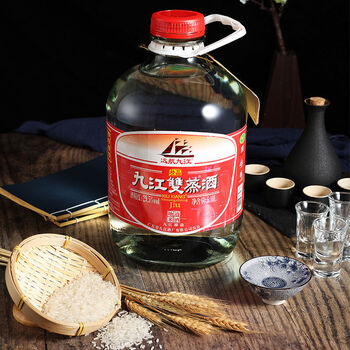九江双蒸酒广东米酒白酒远航九江十斤装杨梅青梅果自酿浸泡粮食酒53度